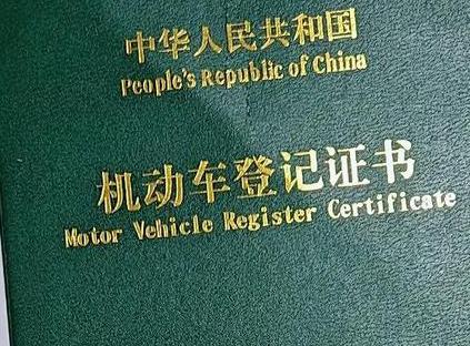 东明车抵押贷款有没有风险？